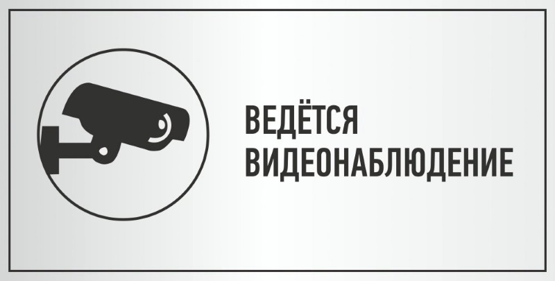 Кому заказать монтаж видеонаблюдения на предприятии?